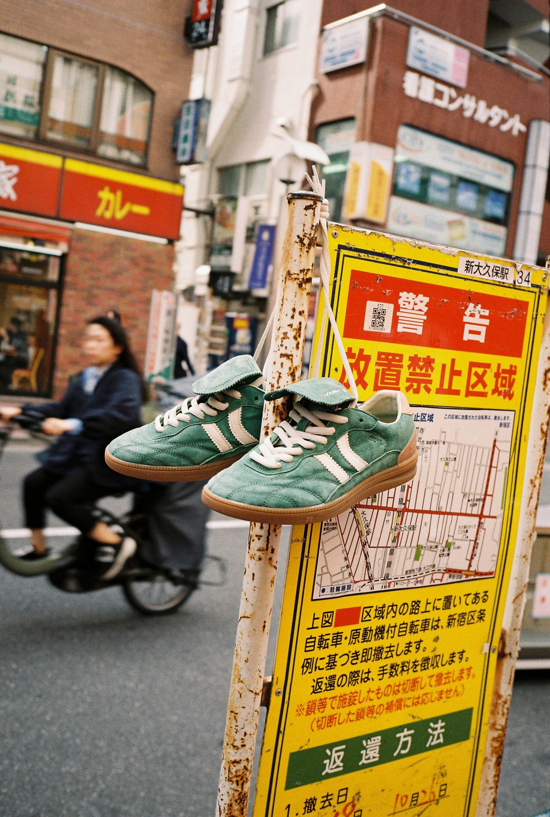 COOLWAY - SNEAKERS BRAND